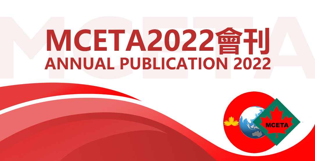 2022 ANNUAL PUBLICATION